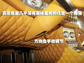 世爵C8 世爵 C8图片