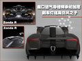 Zonda Pagani Zonda图片