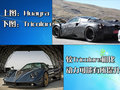 Zonda Pagani Zonda图片