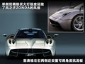 Zonda Pagani Zonda图片