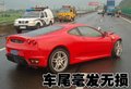 F430 法拉利 F430 车祸图片