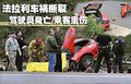 F430 法拉利 F430图片