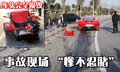 F430 法拉利 F430图片