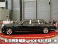 红旗盛世 HQE顶级红旗图片