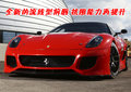 599 GTB 法拉利 599 GTB图片