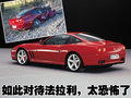 599 GTB 550车祸图片