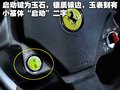 599 GTB 法拉利艺术典藏跑车图片