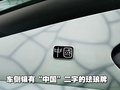 599 GTB 法拉利艺术典藏跑车图片