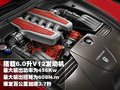 599 GTB 法拉利 599 GTB图片