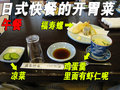欧蓝德（进口） 三菱(进口) 欧蓝德EX OUTLANDER EX图片