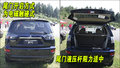 欧蓝德（进口） 三菱(进口) 欧蓝德EX OUTLANDER EX图片