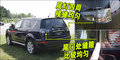欧蓝德（进口） 三菱(进口) 欧蓝德EX OUTLANDER EX图片
