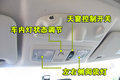 欧蓝德（进口） 三菱(进口) 欧蓝德EX OUTLANDER EX图片