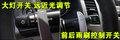 欧蓝德（进口） 三菱(进口) 欧蓝德EX OUTLANDER EX图片