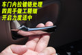 欧蓝德（进口） 三菱(进口) 欧蓝德EX OUTLANDER EX图片
