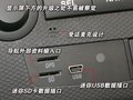 欧蓝德（进口） 三菱(进口) 欧蓝德EX OUTLANDER EX图片