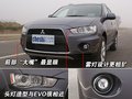 欧蓝德（进口） 三菱(进口) 欧蓝德EX OUTLANDER EX图片