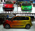 雪铁龙C3 雪铁龙(进口) C3图片