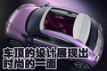 雪铁龙C3 雪铁龙(进口) C3图片