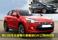 雪铁龙C3 雪铁龙(进口) C3图片
