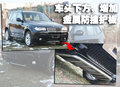 宝马X3（进口） 新X3 探索版图片