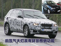 宝马X3（进口） 宝马(进口) 新X3图片
