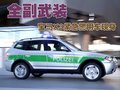 宝马X3（进口） 宝马(进口) 新X3图片