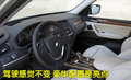 宝马X3（进口） 宝马(进口) 新X3图片