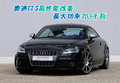 奥迪TT 奥迪(进口) 新TT图片