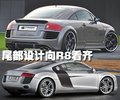 奥迪TT 奥迪(进口) 新TT图片