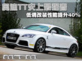 奥迪TT 奥迪(进口) 新TT图片