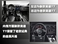 奥迪TT 奥迪(进口) 新TT图片