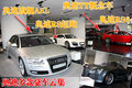 奥迪R8 奥迪(进口) R8图片
