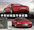 奥迪R8 奥迪(进口) R8图片