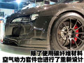 奥迪R8 奥迪(进口) R8改装图片