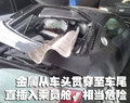 奥迪R8 奥迪(进口) R8车祸图片