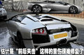 奥迪R8 恐怖车祸组图图片
