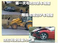 奥迪R8 恐怖车祸组图图片