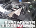 奥迪R8 恐怖车祸组图图片