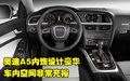 奥迪R8 奥迪(进口) R8图片
