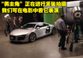 奥迪R8 奥迪(进口) R8图片