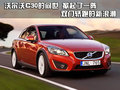 奥迪R8 奥迪(进口) R8图片
