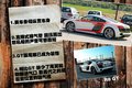 奥迪R8 奥迪(进口) R8图片