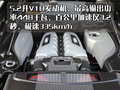 奥迪R8 奥迪(进口) R8图片