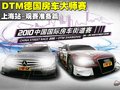 奥迪R8 奥迪(进口) R8图片