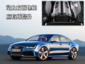 奥迪R8 奥迪(进口) R8图片