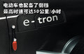 奥迪R8 奥迪(进口) R8图片