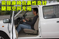 锐骐 郑州日产 锐骐皮卡图片
