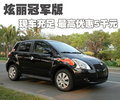 炫丽 长城 炫丽图片
