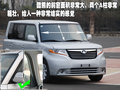 酷熊 长城 酷熊图片